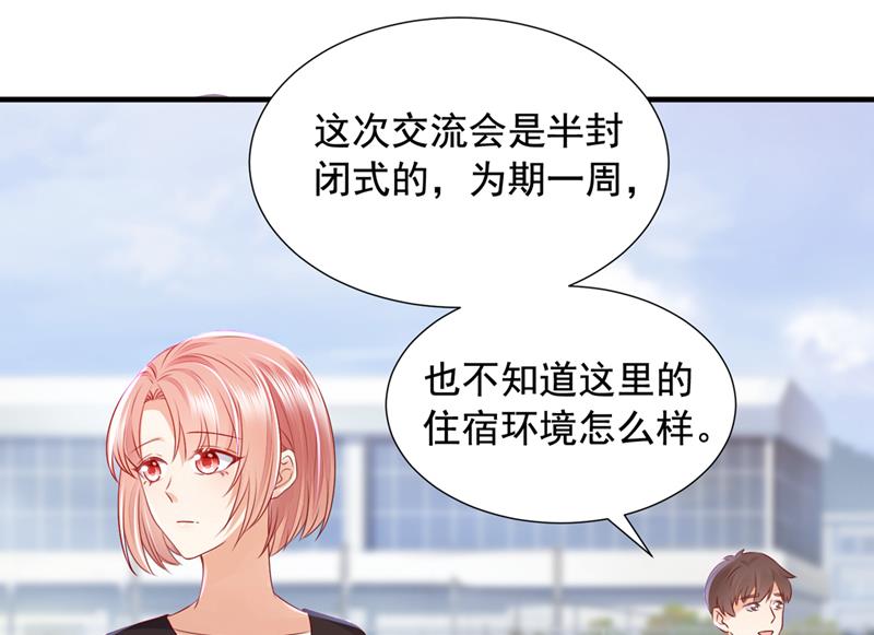 参加医学交流会64