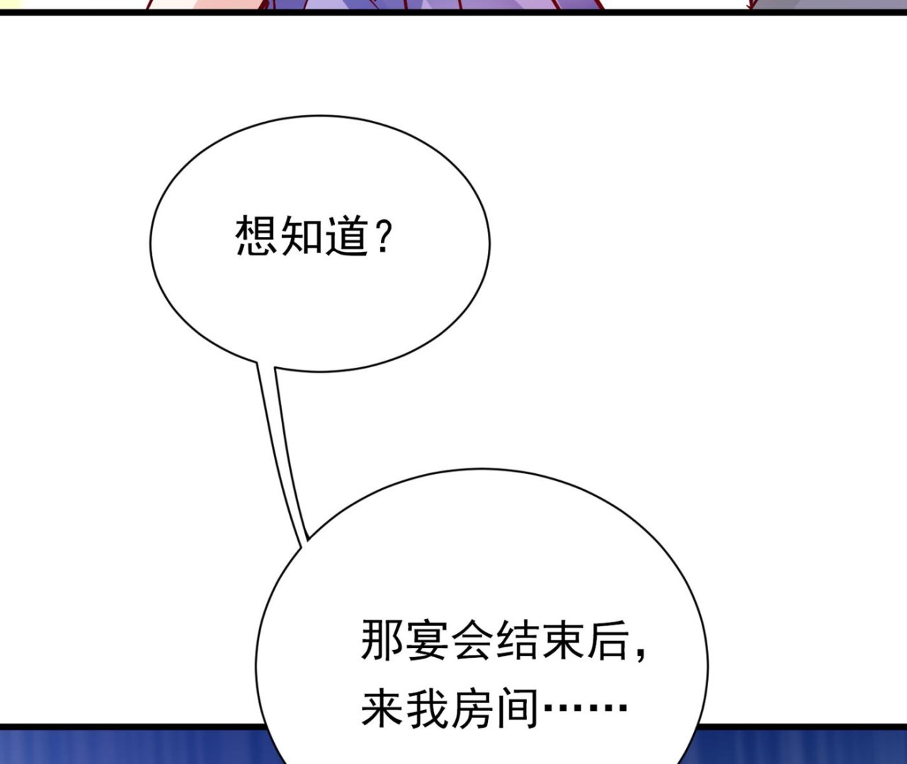 你就这么相信他？48
