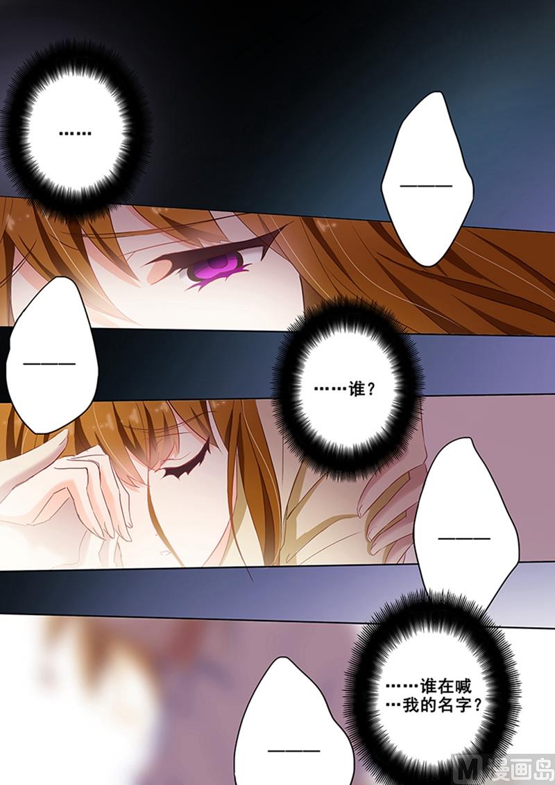 第048话 车祸1