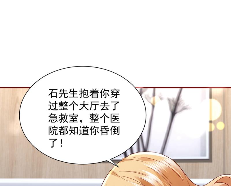 请放心把她交给我33