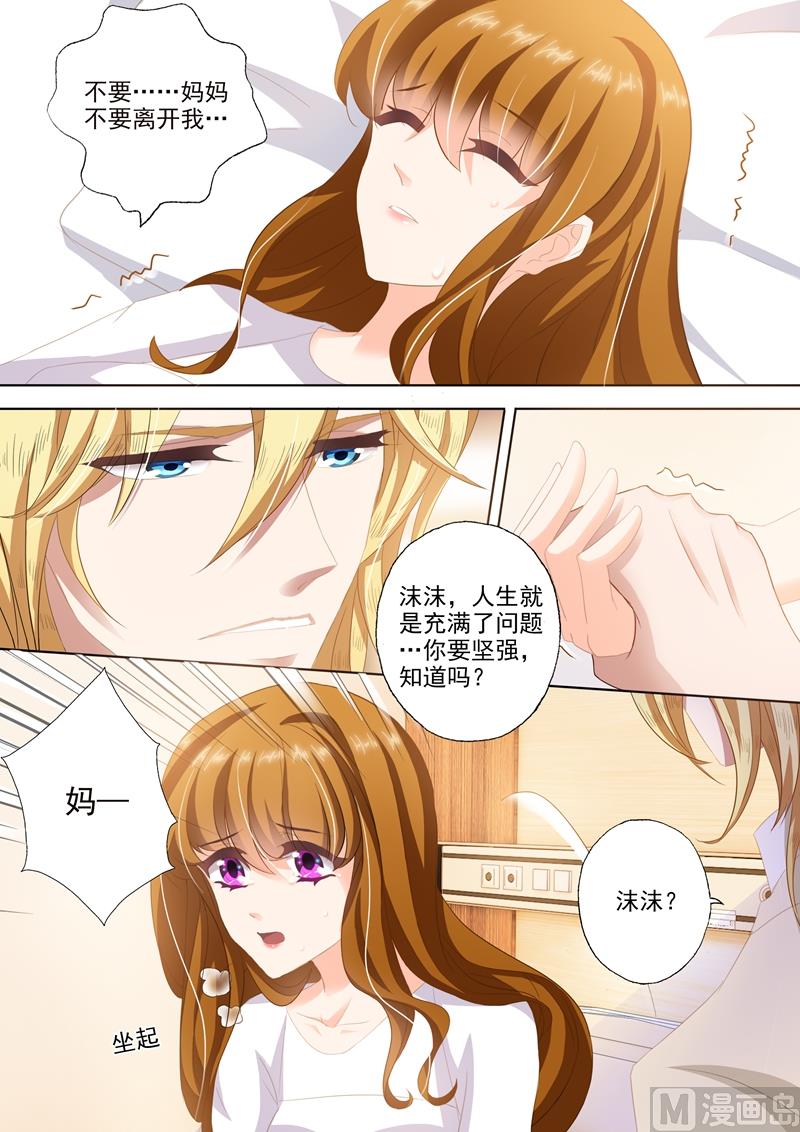 第258话 希望5