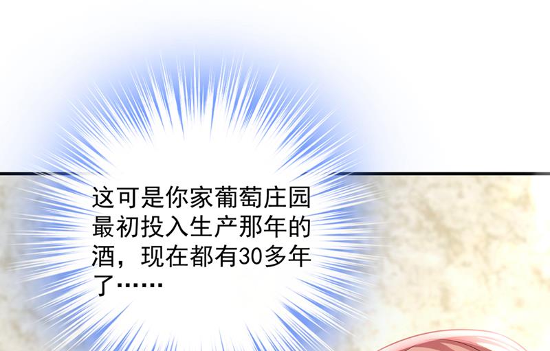 陪我喝一杯75