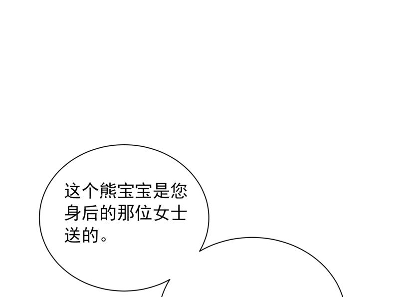 你，霸道！66