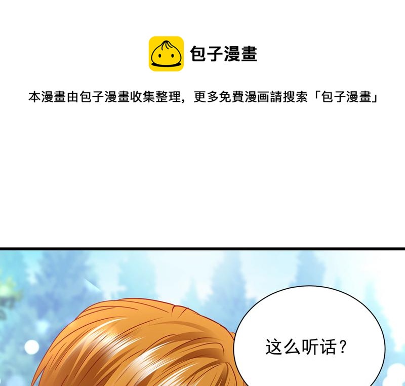 和我一起养大猫吧？55