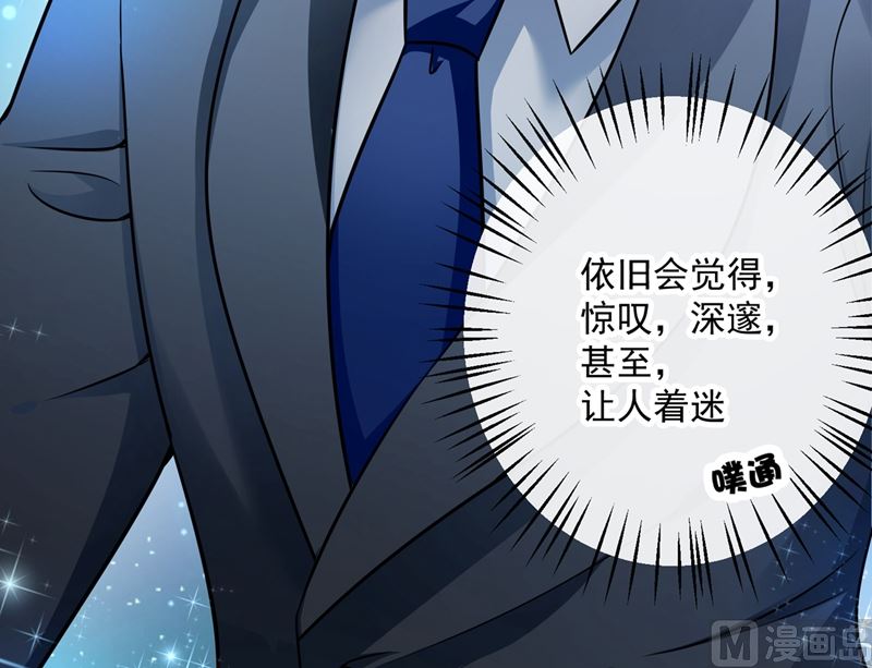 第586话 招蜂引蝶的脸17