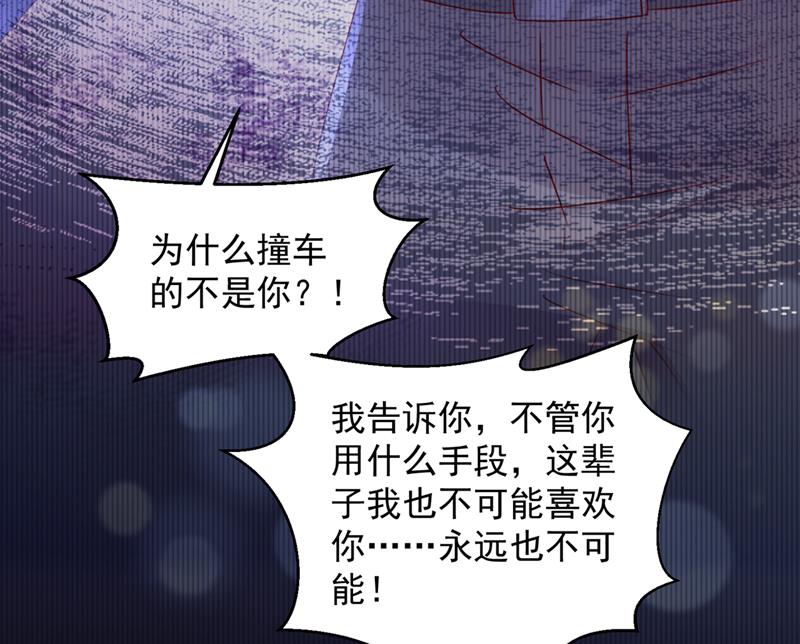 不堪回首的过去53