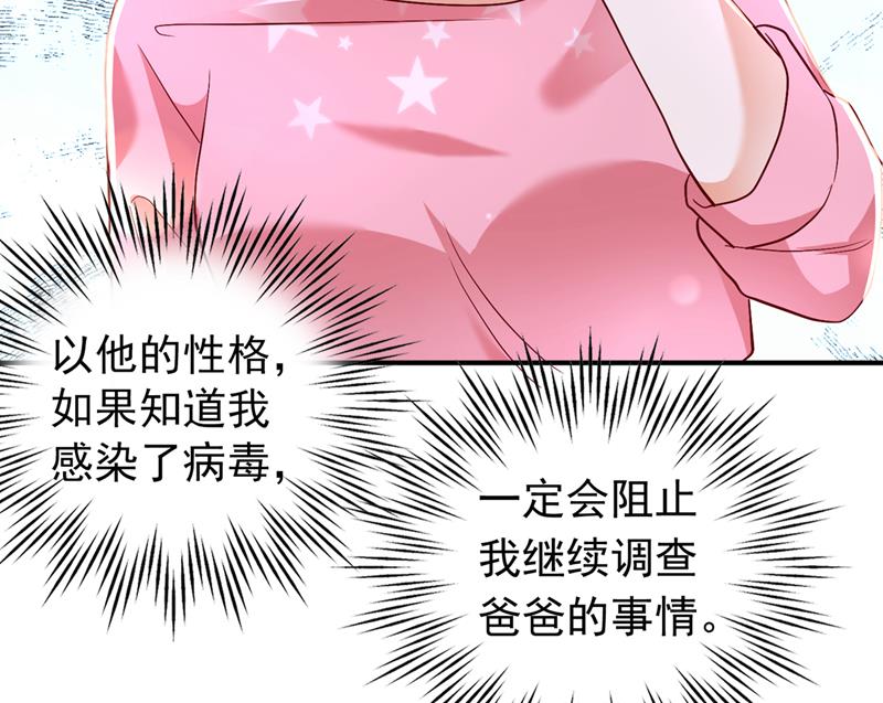 真是恶心到家了！54