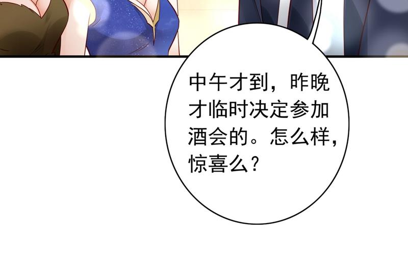 唐笙，有趣64