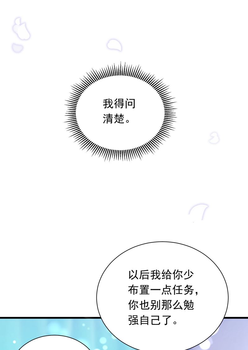 你吃醋了？27