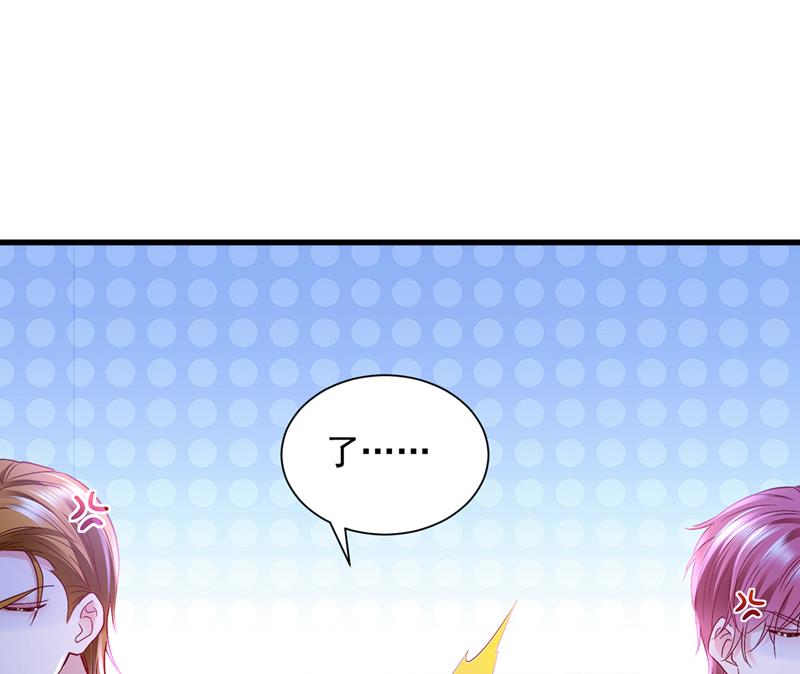你吃醋了？6