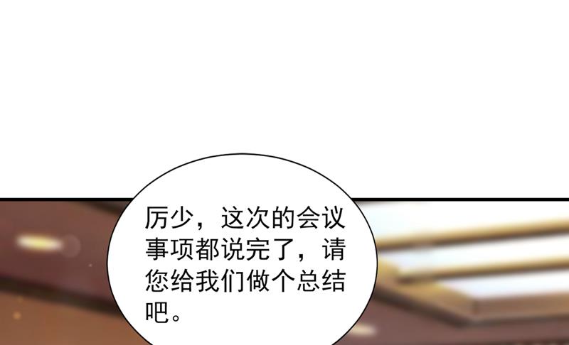 他让我解释？67