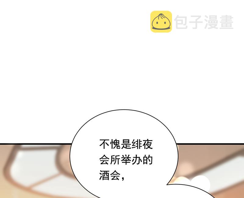 你是在引诱我吗？75