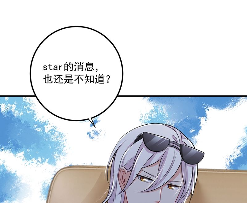 第581话 石墨晨25