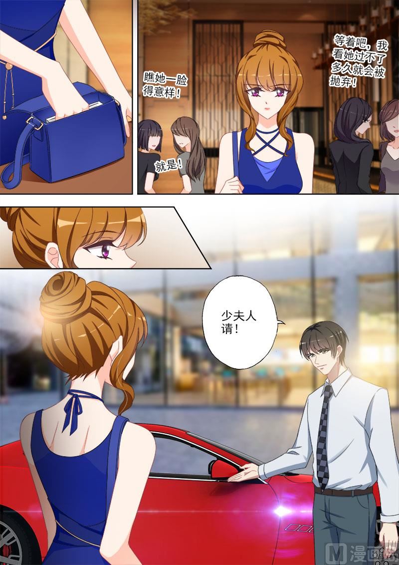 第364话 亲子鉴定结果3
