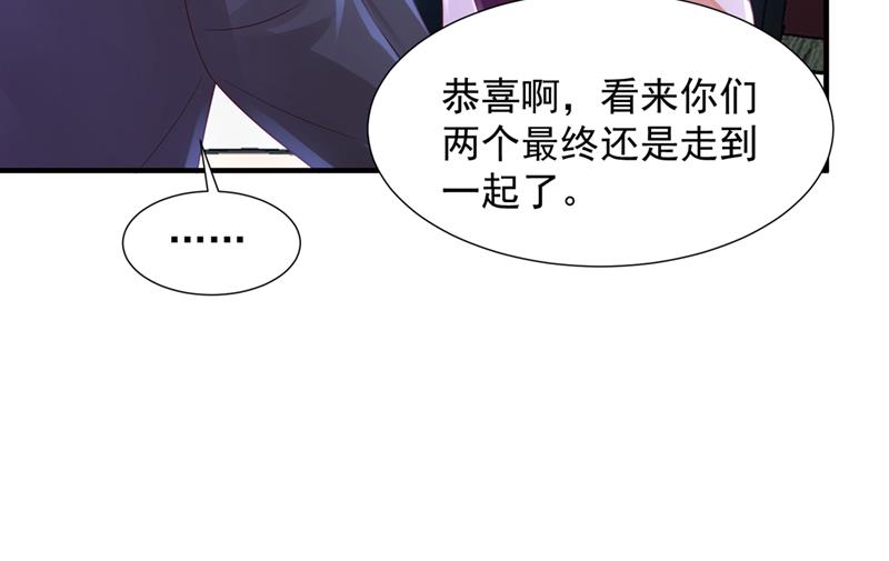 他没把我放心上？8