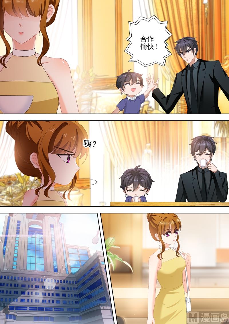 第308话 论厚黑学的深度5