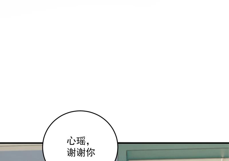 轰动全校的新闻？40