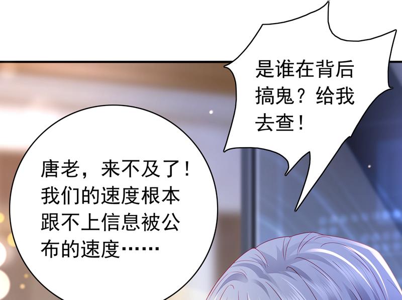 我不愿意交出血玉57