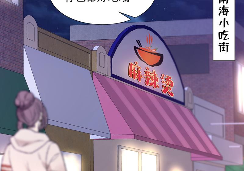 带你去吃麻辣烫62