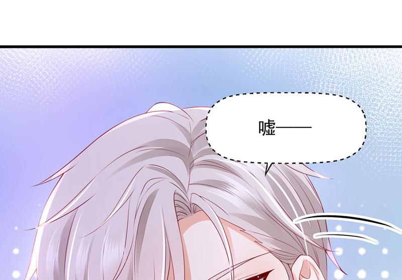 你不要再来打扰她25