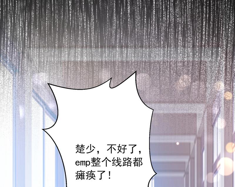 你，霸道！9