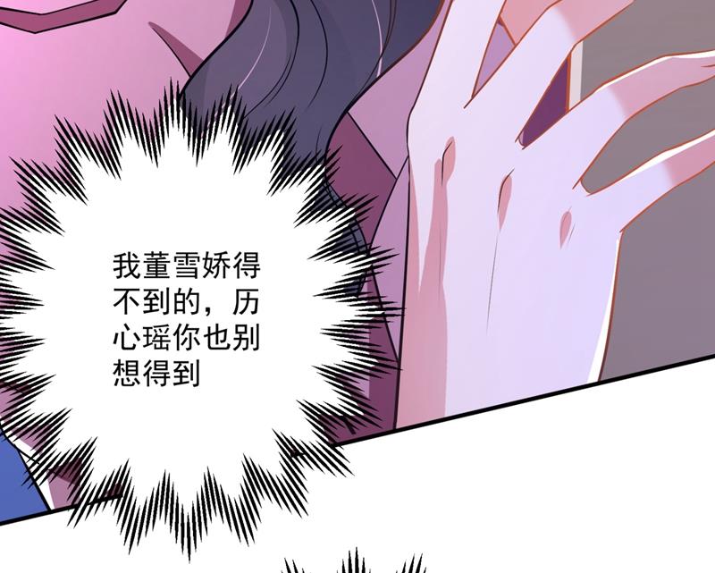 再吃就变成猪啦~29