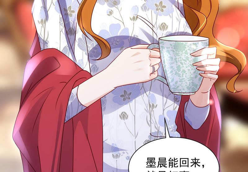 见家长？！51