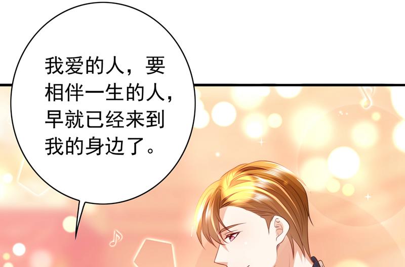 你别再自欺欺人了78