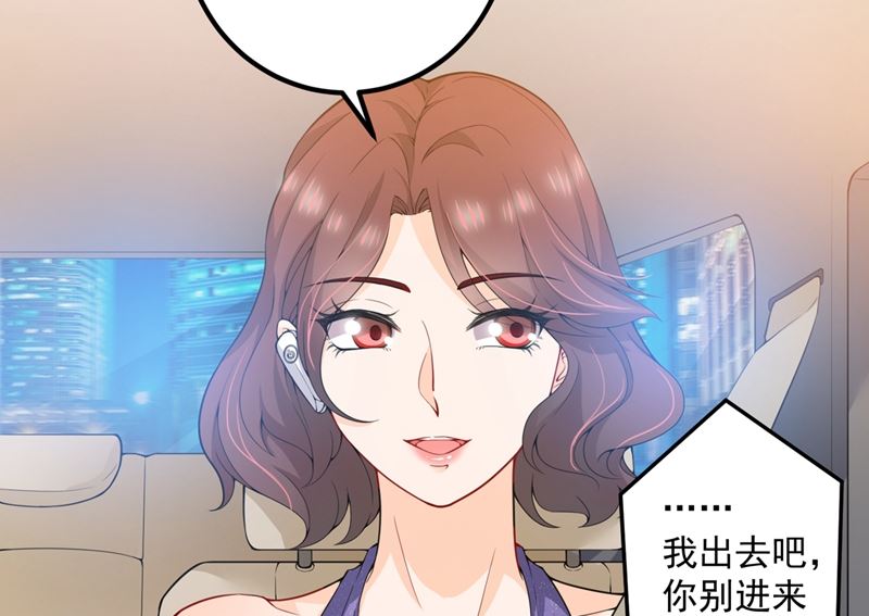 第572话 顾琰要去当小三？9