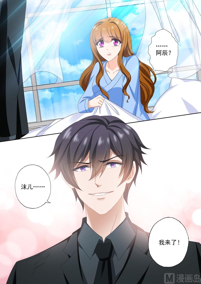 第492话 赢了我就让你见她7