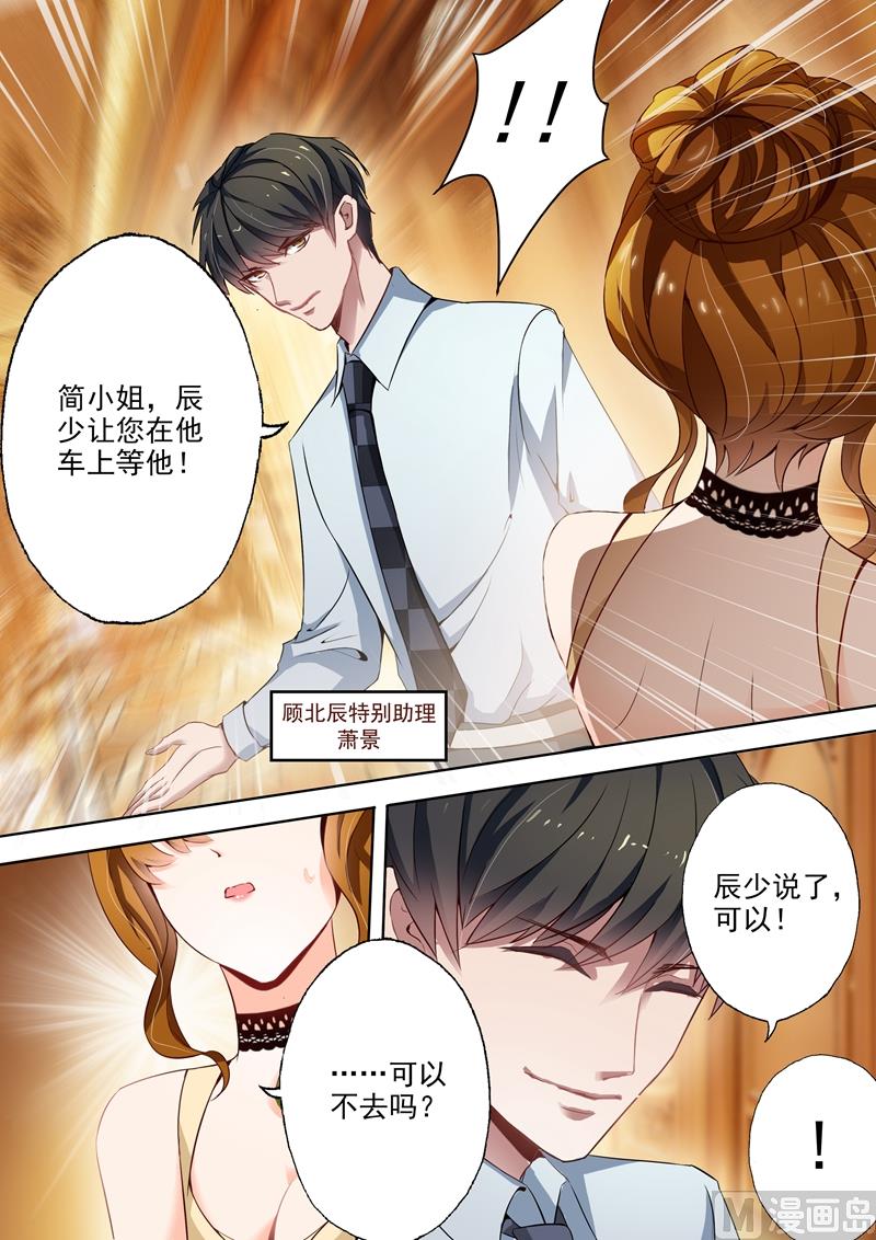 第014话 勾了？7