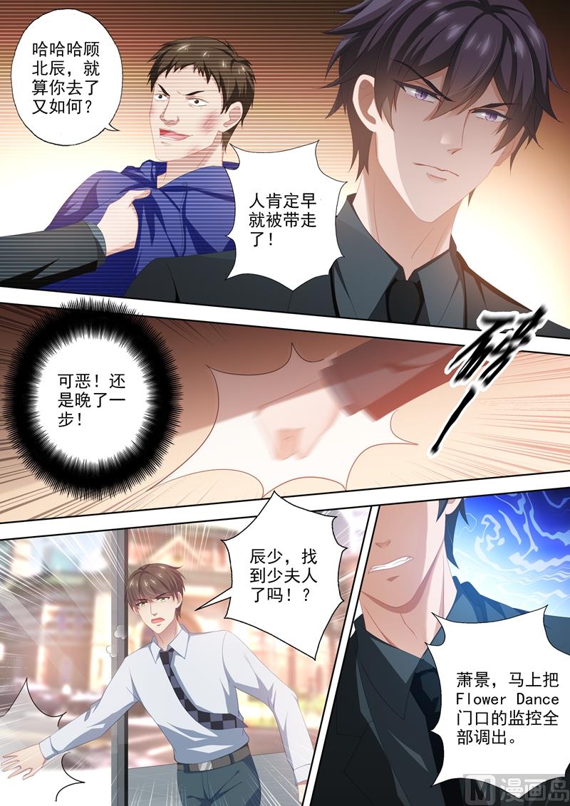 第450话 晚了一步6