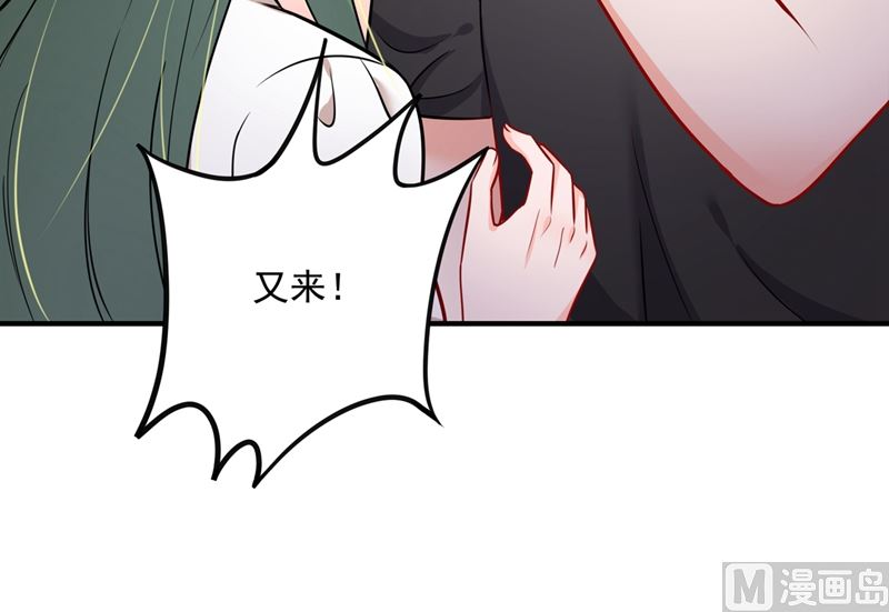 第589话 顾琰喜欢已婚少妇？70