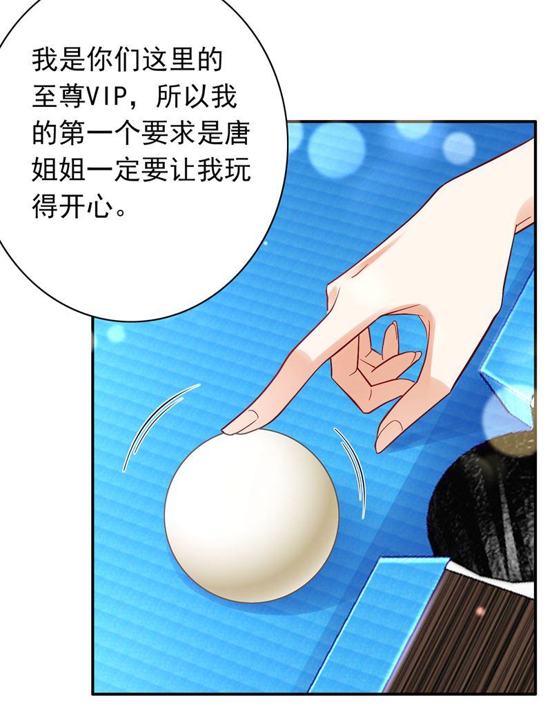 敢不敢和我比一场？27