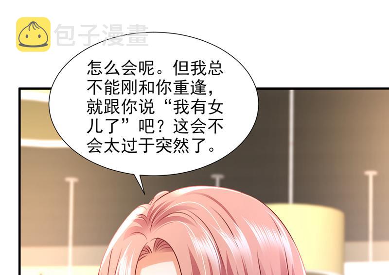这是你的孩子？13