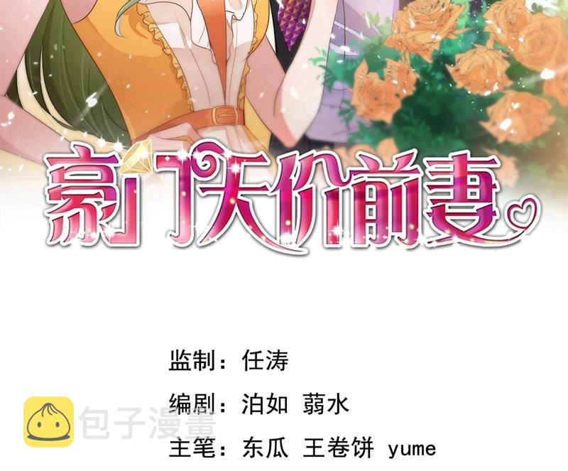 我一定会查清真相！1