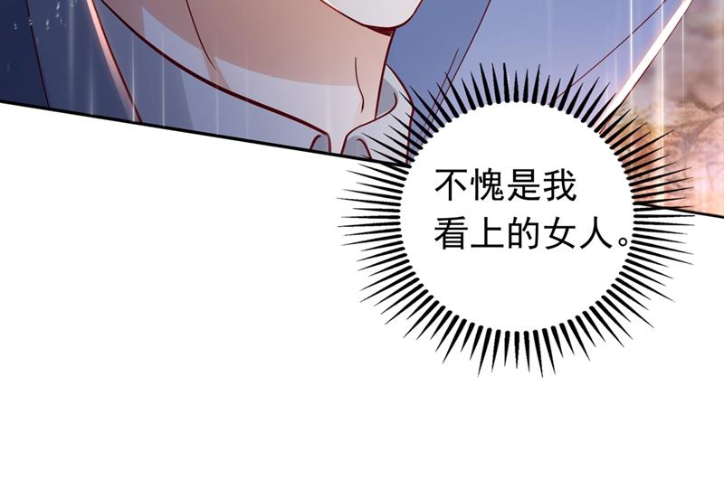 相信我一次！62