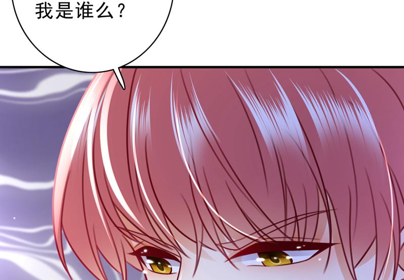唐笙被下药了！21