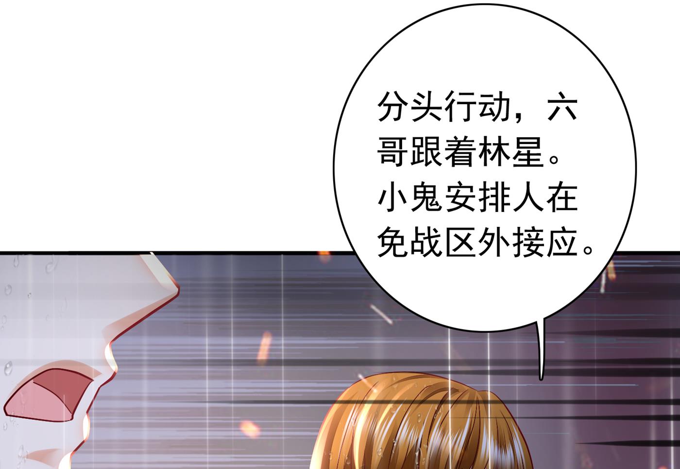 M？他也在这里？46