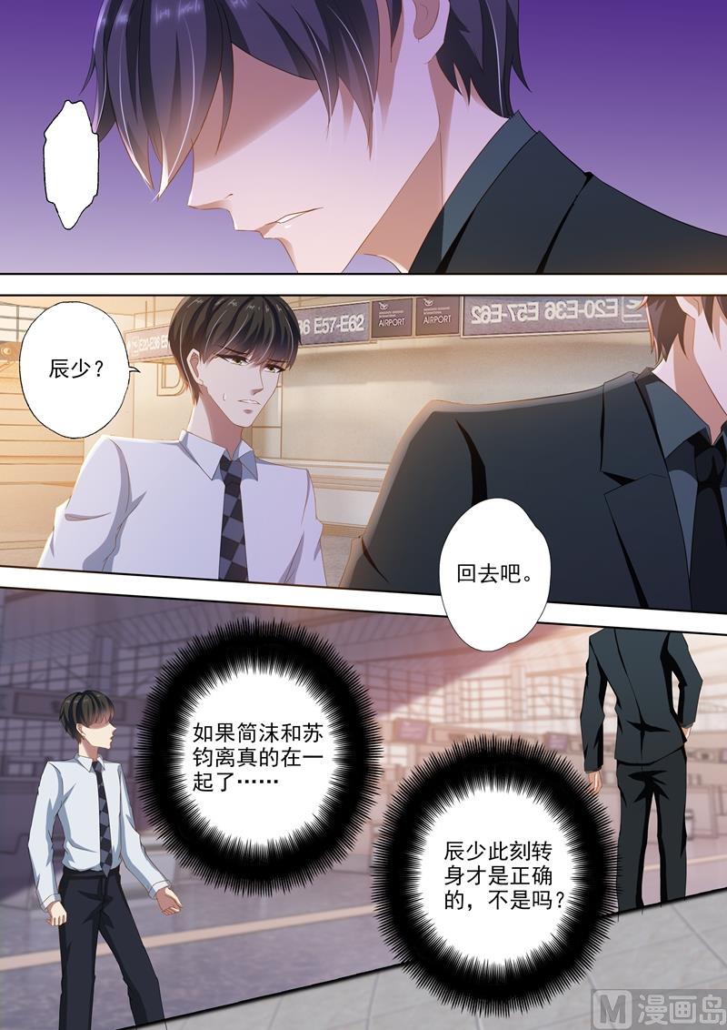 第273话 没有她的笑声2