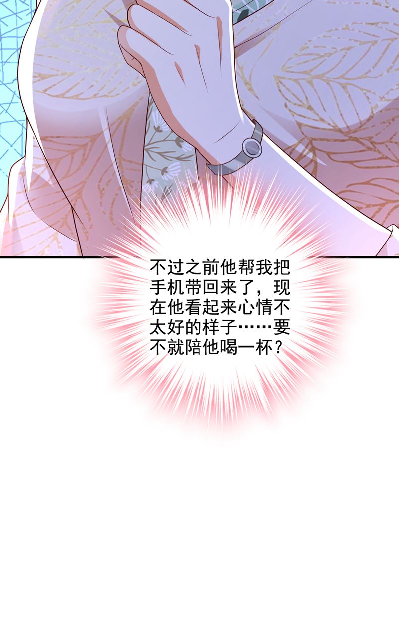 陪我喝一杯62