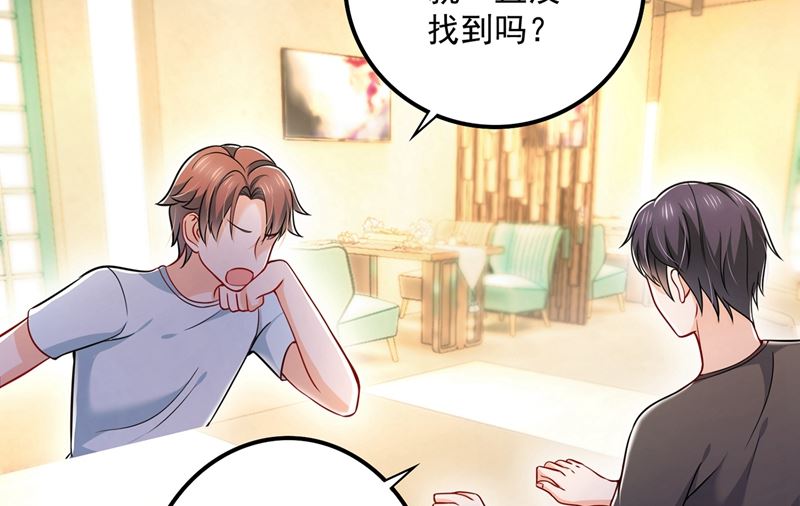 第588话 自己的媳妇自己盯64