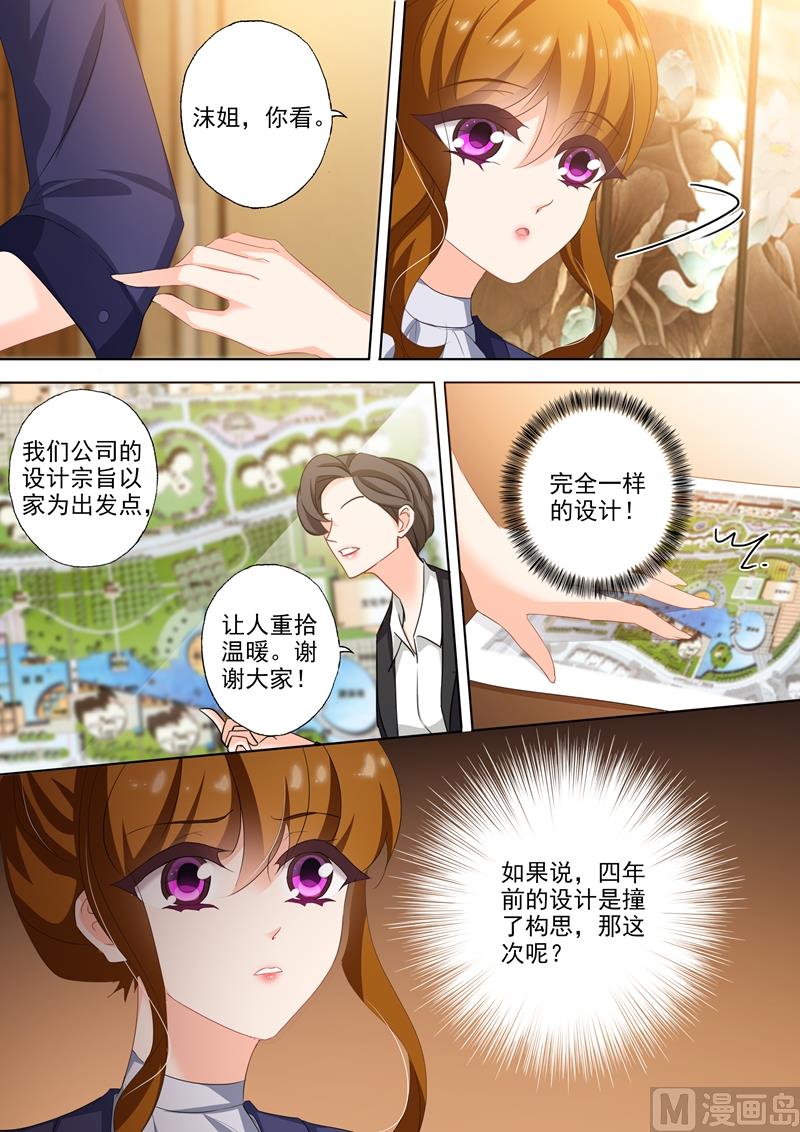 第318话 弃权1