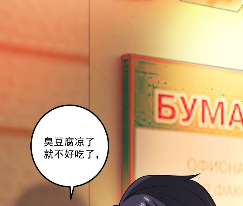 第574话 最怕空气突然安静24