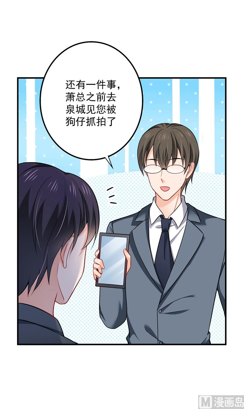 第592话 我喜欢你47