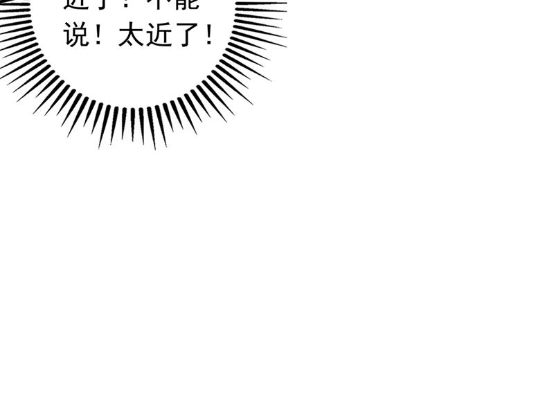 唐笙晕倒了！73