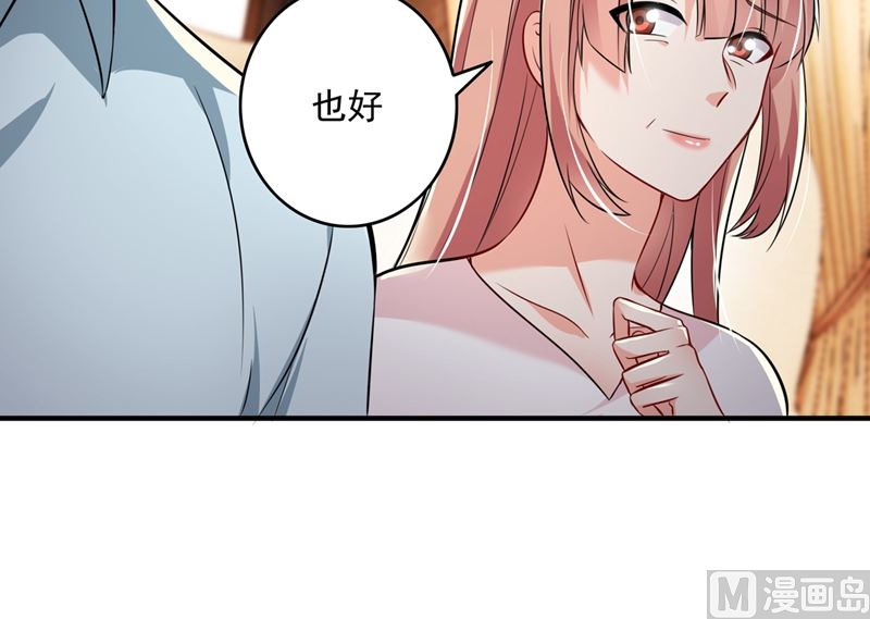第582话 同居同睡？14