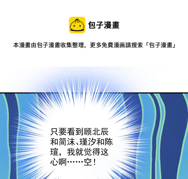 为何感觉心里空空的28