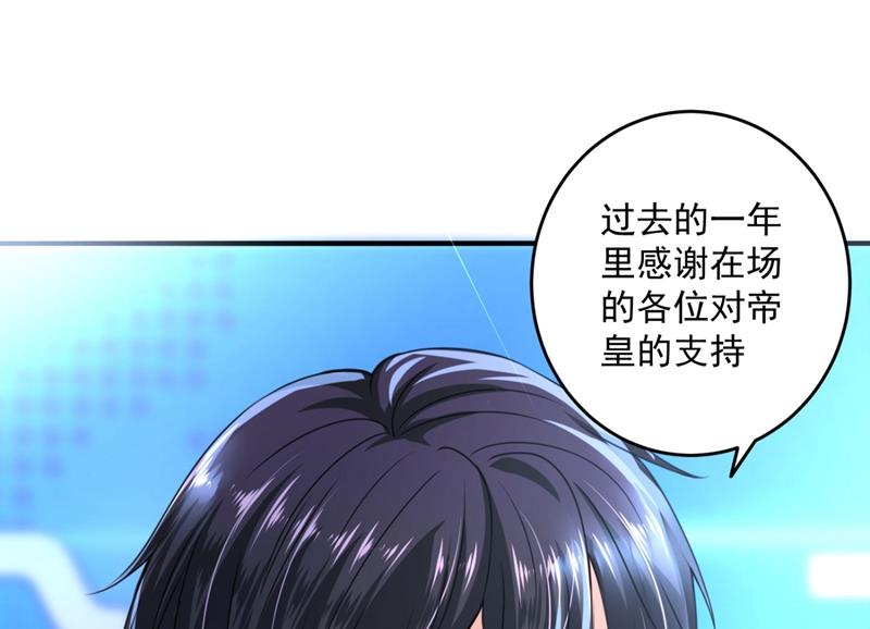 公开女朋友！53