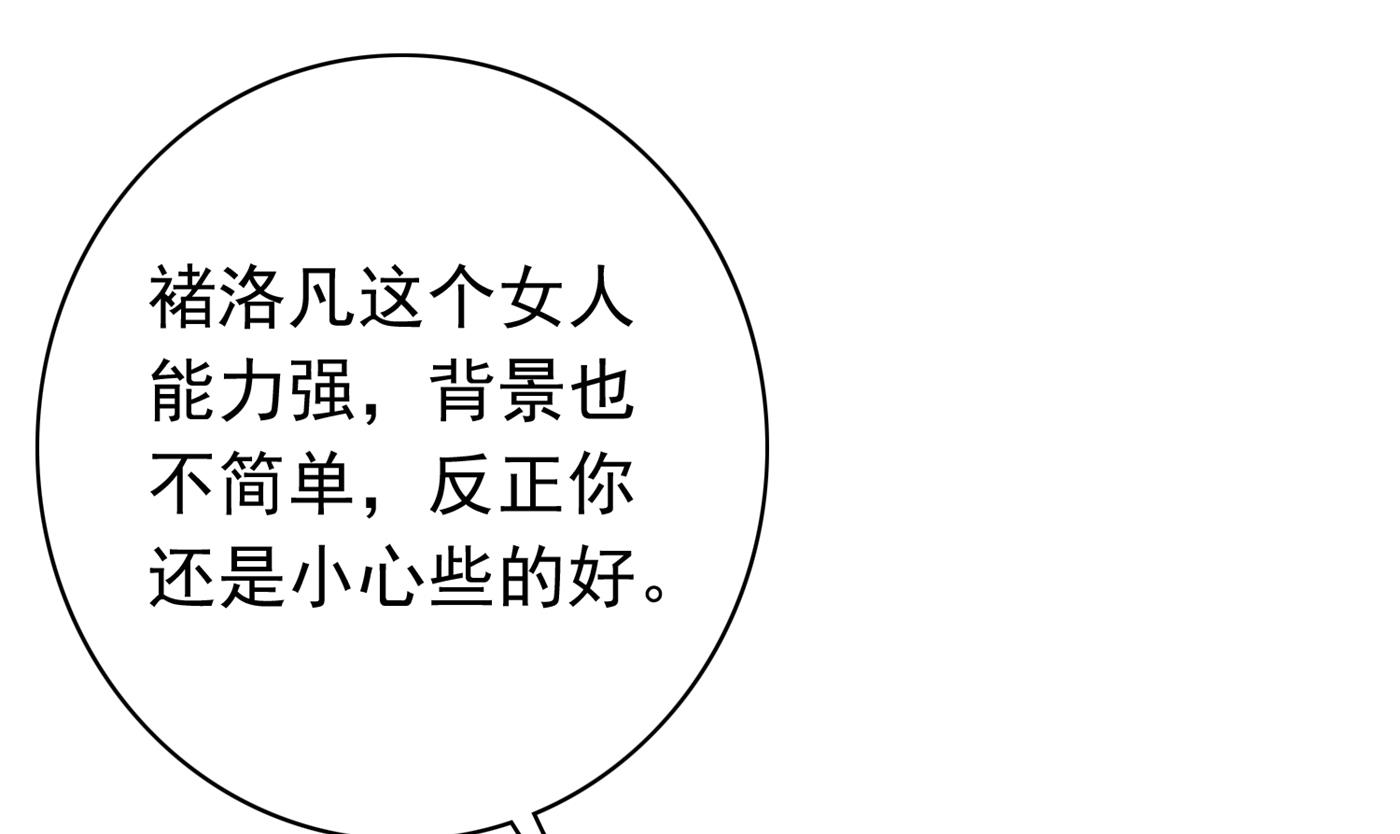 妹妹可真不省心69